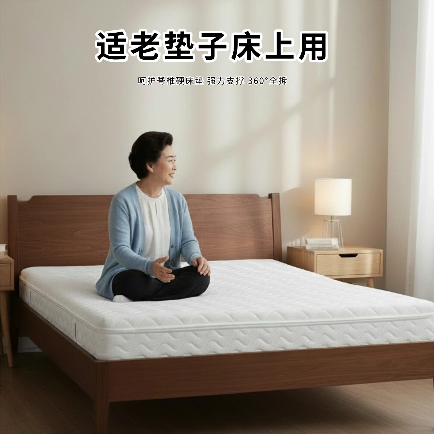 菲欧宫黄麻全拆式S黄麻护腰0胶水