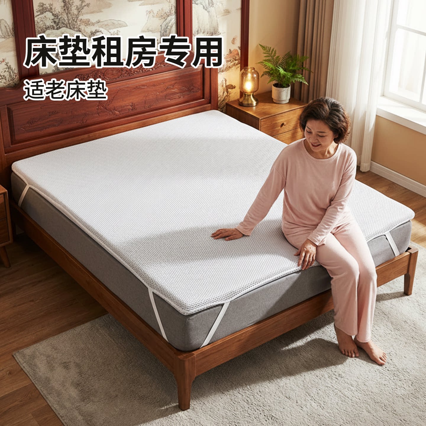 菲欧宫床垫租房专用适老床垫加硬家用环保护脊薄床垫护腰软床加硬