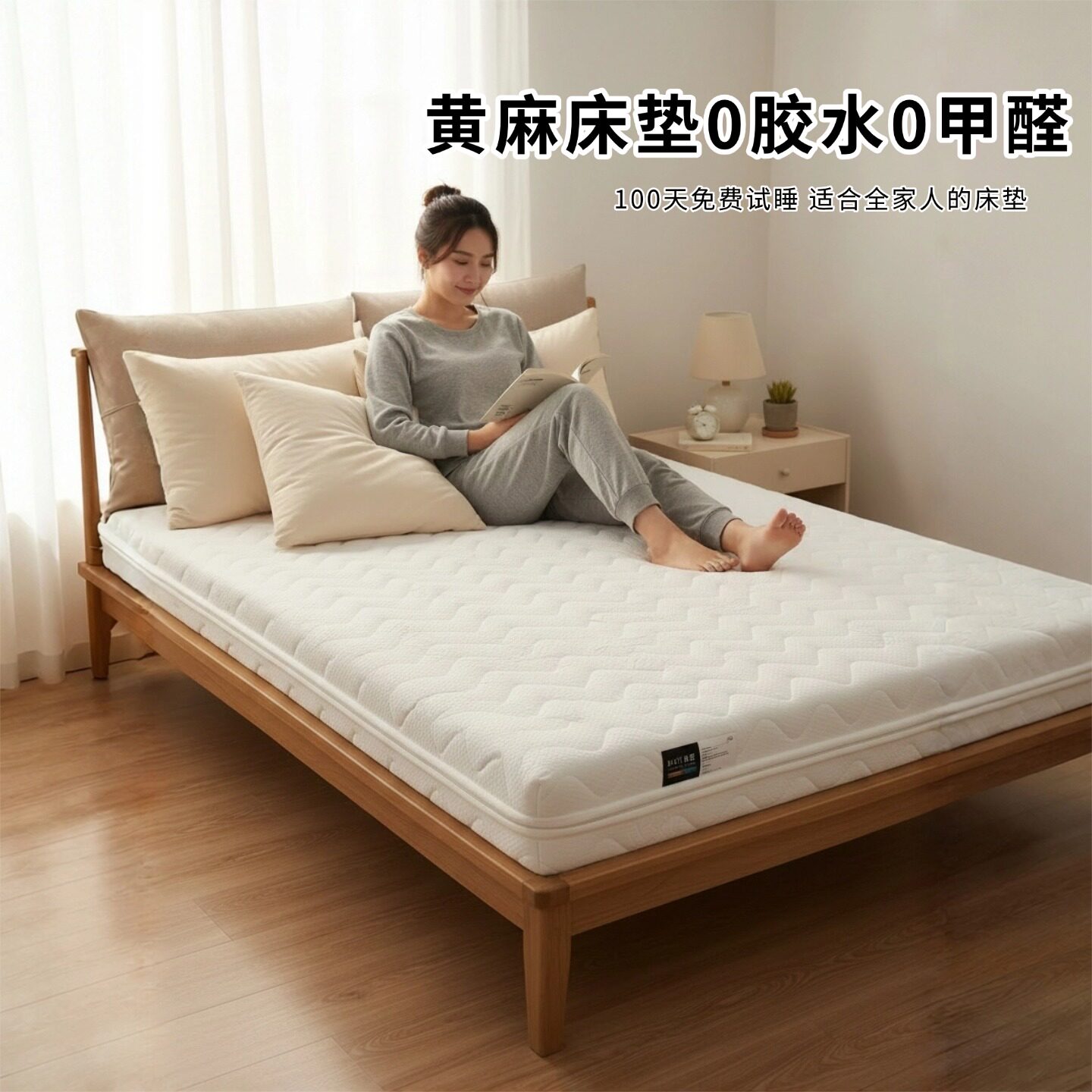 菲欧宫床垫0胶水0甲醛黄麻S型椰棕老人儿童护腰脊偏硬全拆榻榻米