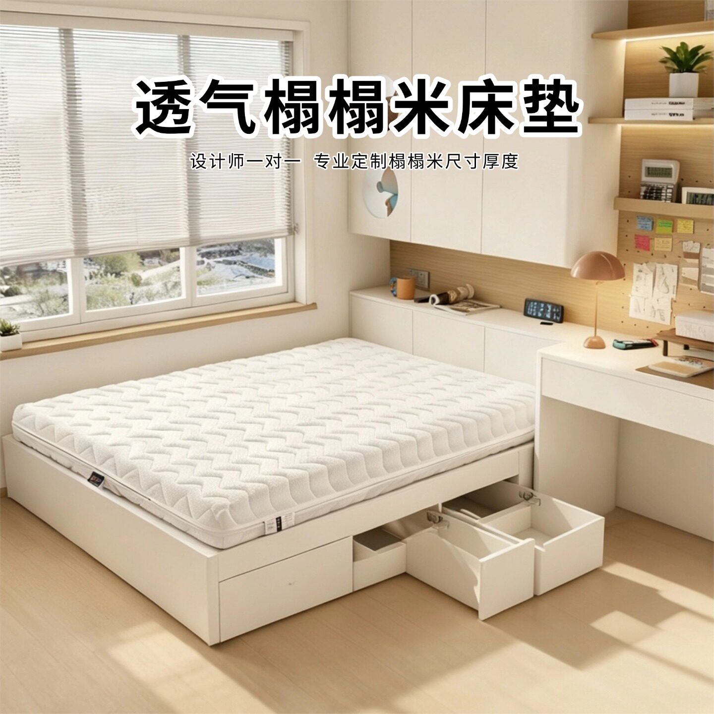 菲欧宫透气床垫榻榻米椰棕黄麻S型老人儿童护腰脊偏硬垫全拆0胶水