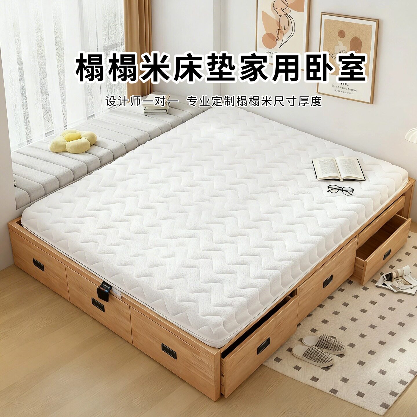 菲欧宫床垫家用卧室榻榻米黄麻S型椰棕老人儿童硬垫全拆0甲醛胶水