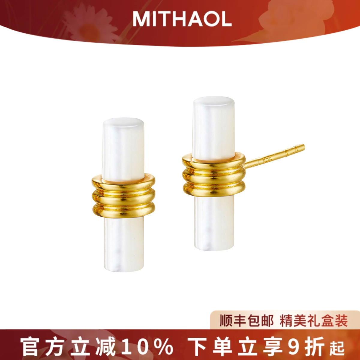 环绕耳钉女 轻奢小众设计师款耳饰女款银镀18k金 生日礼物女友