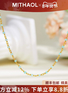 MITHAOL天然天河石繁星链 轻奢小众高级感时尚百搭项链锁骨链女款