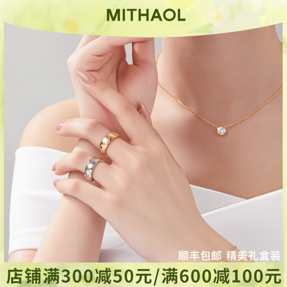 宽版菱格戒指女轻奢小众高级感时尚精致几何指环女款925银镀18K金