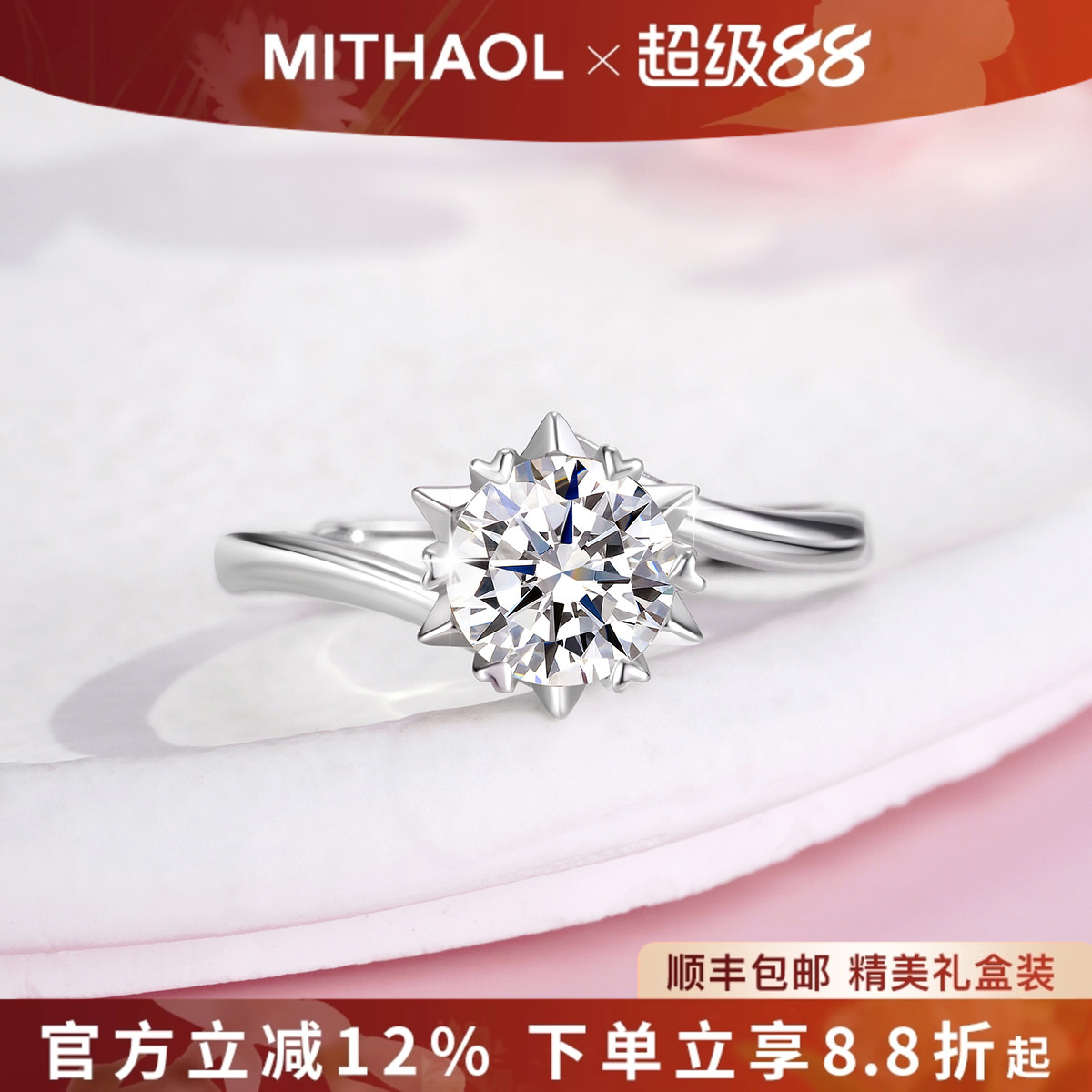 【推荐】官网正品莫桑钻戒指