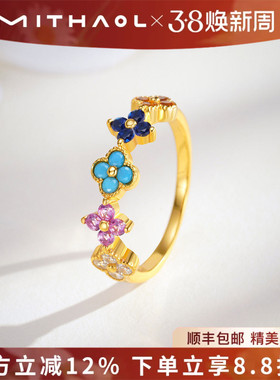 MITHAOL多巴胺四叶草戒指女小众设计轻奢高级感巨好看的指环女款