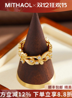 MITHAOL拉丝鸢尾花戒指女小众设计轻奢高级感2025新款爆款银指环