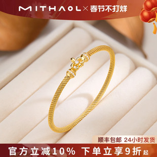 MITHAOL鸢尾花银手镯2025新款女手链轻奢小众精致高级感手饰女款