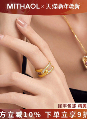 MITHAOL古法拉丝双环交叉戒指女 轻奢小众高级感复古镶钻指环女款