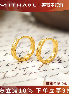 情人节礼物MITHAOL碎冰冰耳扣女轻奢小众高级感耳圈精致小众耳钉