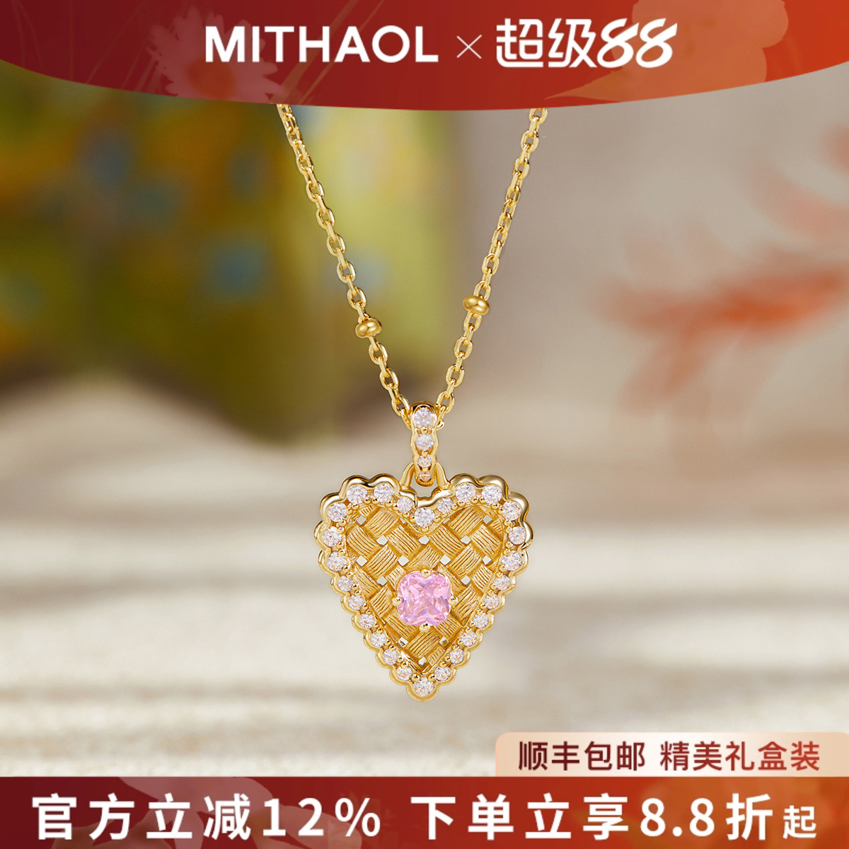 古法拉丝爱心编织项链女 轻奢小众高级感精致锁骨链女款银镀18K金