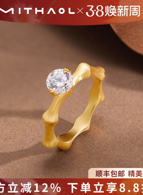 MITHAOL复古竹节钻戒女轻奢高级感小众设计拉丝戒指女款时尚百搭