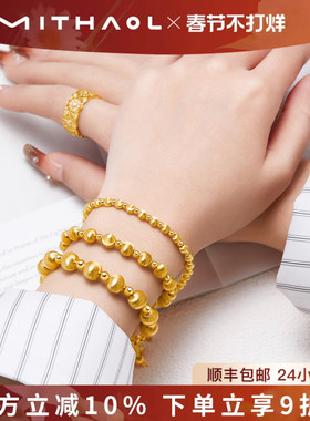 MITHAOL拉丝猫眼串珠手链女 轻奢小众设计高级感首饰925银镀18k金