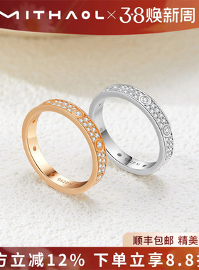 MITHAOL窄版满天星戒指女轻奢小众高级感双排钻指环S925银镀18k金
