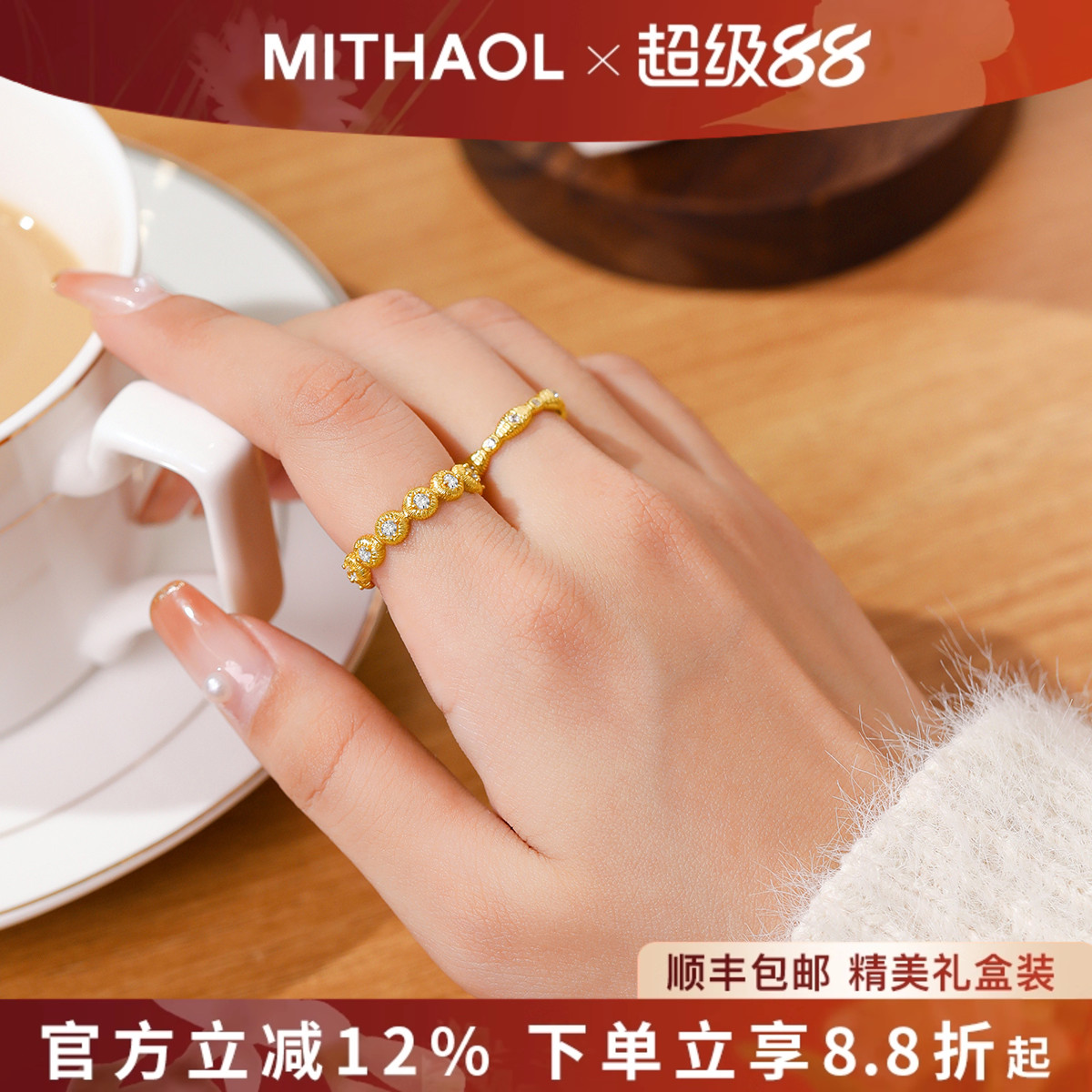 【新品】中古拉丝水滴戒指女轻奢小众高级感叠戴指环S92银镀18K金