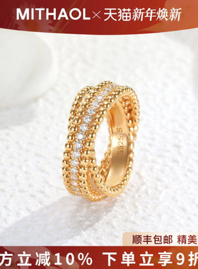 【明星同款】满钻珠珠交叉排钻戒指女 轻奢小众高级感麻花边指环