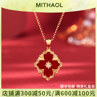 菱形双面四叶草项链女 银镀18K 新中式 复古宫廷风红玛瑙锁骨链女款
