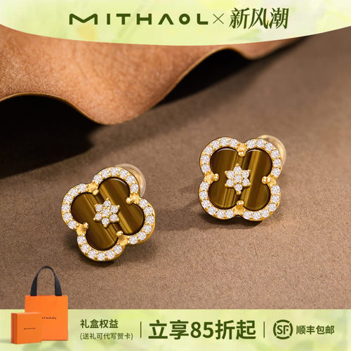 陈紫函同款《绯梦星芒》耳钉