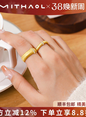 MITHAOL中古宽版拉丝点钻戒指女 轻奢小众高级感指环925银镀18K金