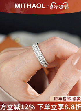 MITHAOL时来运转戒指女轻奢小众高级感满钻转运指环女款银镀18K金