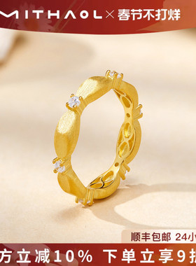 MITHAOL拉丝花瓣戒指女轻奢小众高级感精致马眼指环女款银镀18K金