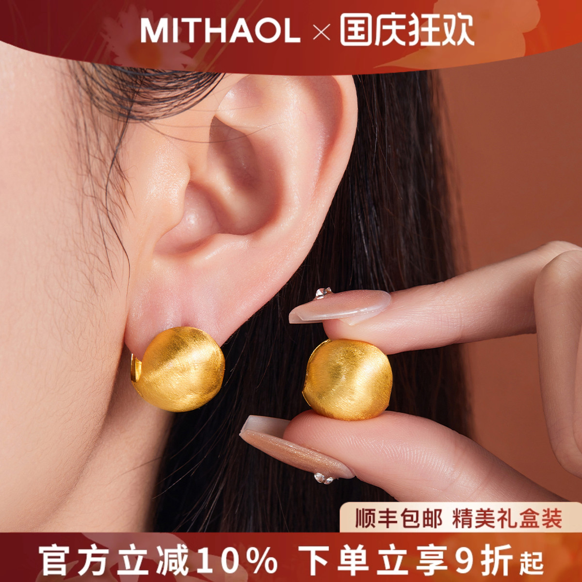 MITHAOL拉丝磨砂圆球耳环女轻奢小众高级2025新款耳饰S925银镀金
