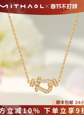 MITHAOL关晓彤同款mini满钻马蹄项链轻奢小众航海扣锁骨链女礼物