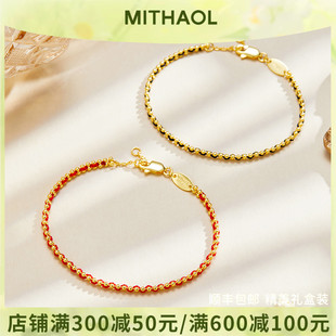 情侣款 MITHAOL编织红绳手链女轻奢小众高级感本命年转运手绳男款