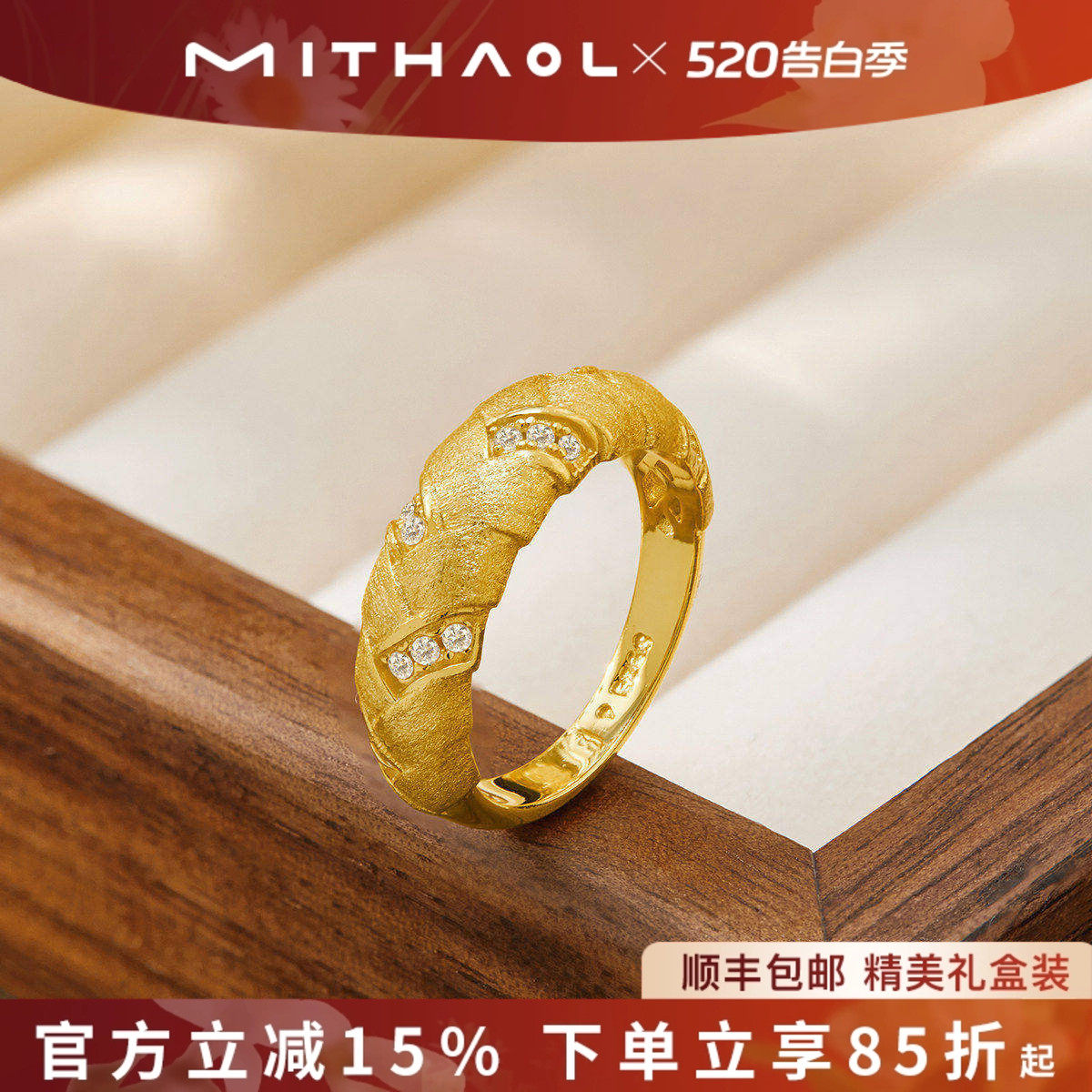 MITHAOL意大利拉丝穗穗平安戒指女轻奢小众高级感麻花编织指环银