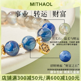 天然蓝水晶灰月光石水晶手链女轻奢小众高级感精致高颜值手串女款