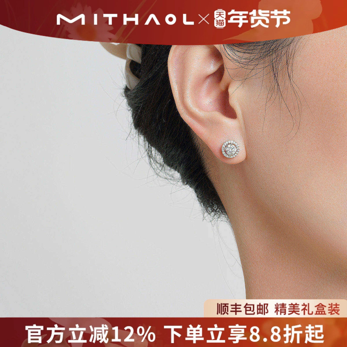 恒久之恋耳钉女 50分D色莫桑钻轻奢气质圆包耳饰S925银镀18k金,饰品/流行首饰/时尚饰品新,耳钉,淘宝优惠券,粉丝福利购,淘宝优惠卷