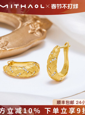 MITHAOL中古拉丝麦穗耳环女轻奢小众高级感编织耳钉耳扣银镀18k金