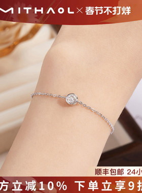 MITHAOL超闪泡泡手链女款 轻奢小众高级感单钻50分D色莫桑钻手饰