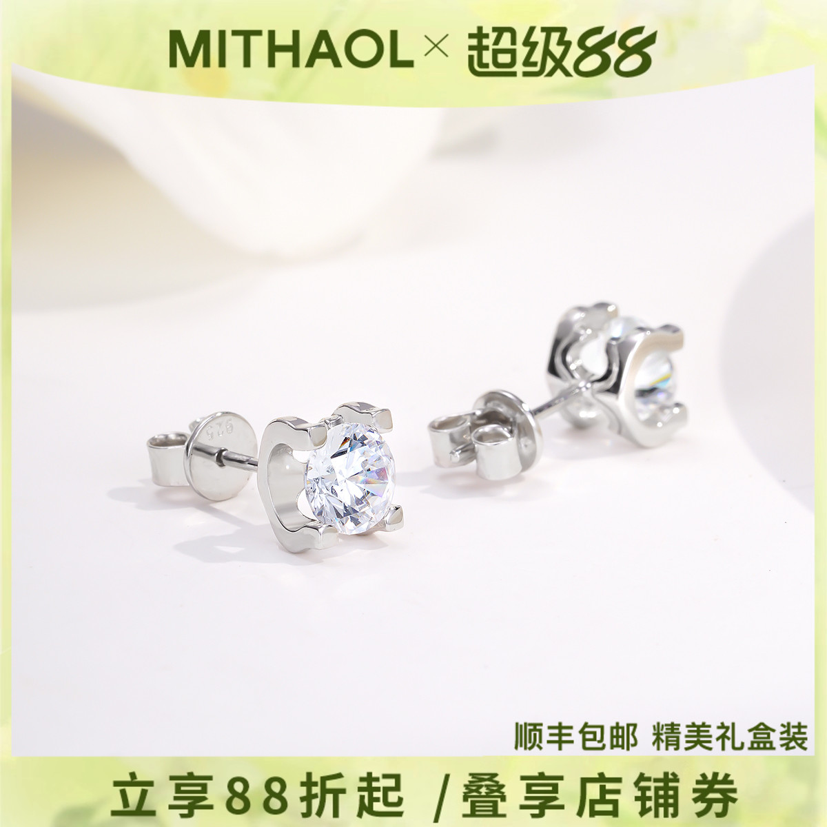 【明星同款】小方冰糖耳钉女 一克拉牛头单钻方形超闪泡泡耳饰