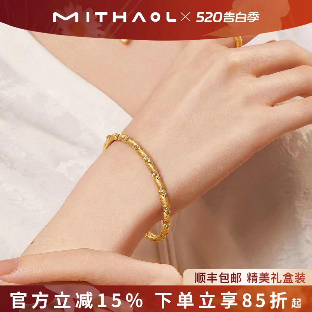 MITHAOL古法拉丝麻花手镯女轻奢小众高级感精致新中式手饰银镀18K