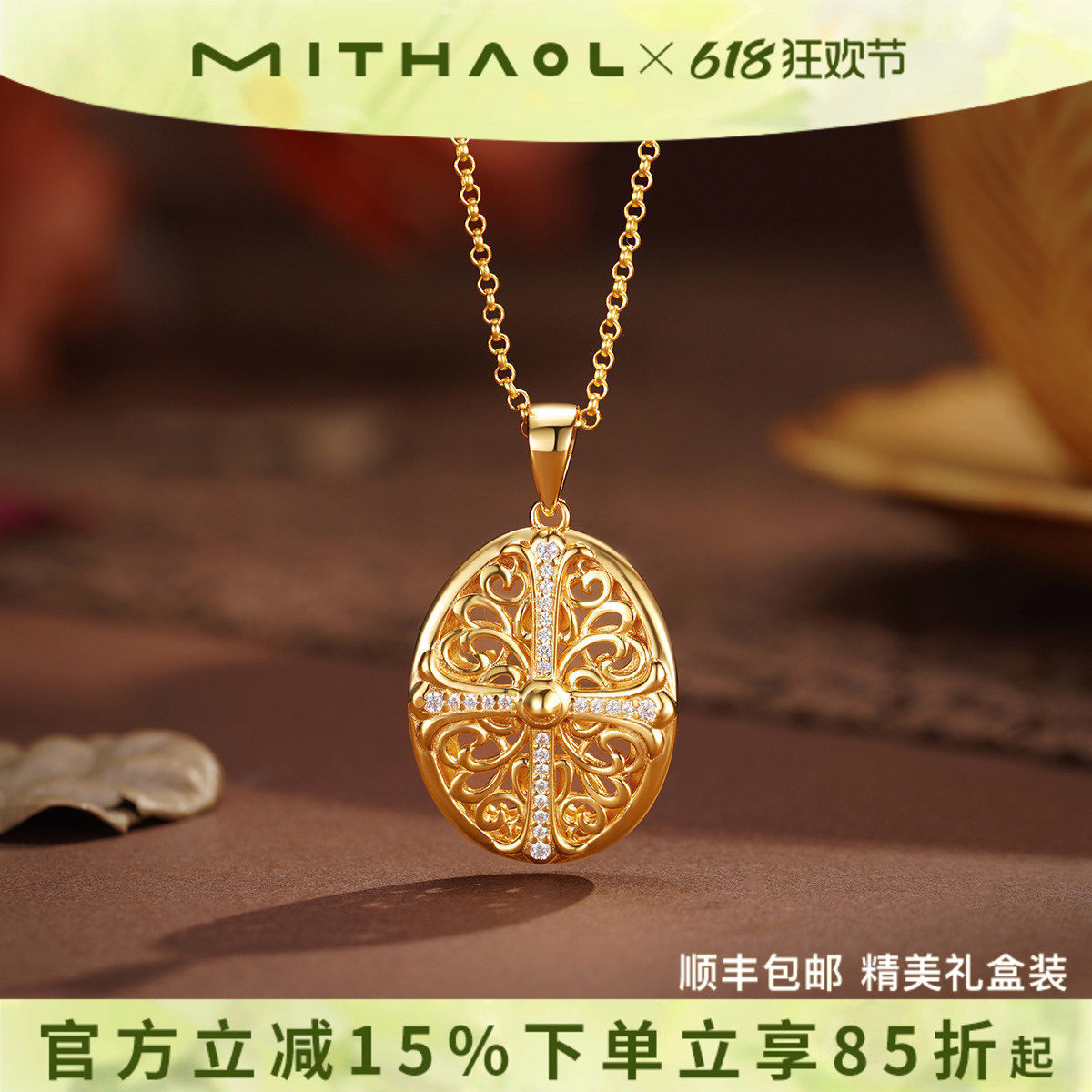 MITHAOL复古藤蔓守护者项链高级感轻奢小众十字毛衣链女款银首饰