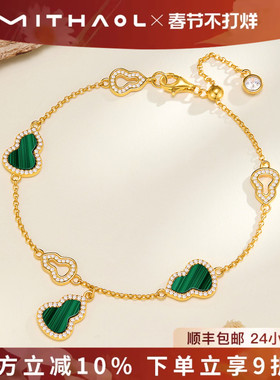 MITHAOL孔雀石葫芦手链女款2025新款爆款高级感轻奢小众福禄手饰