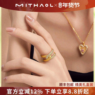MITHAOL古法拉丝双环交叉戒指女 轻奢小众高级感复古镶钻指环女款