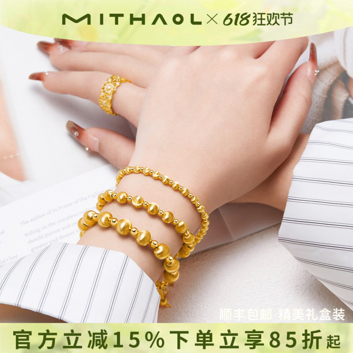 MITHAOL拉丝猫眼串珠手链女 轻奢小众设计高级感首饰925银镀18k金