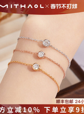 MITHAOL超闪泡泡手链女 轻奢小众高级感50分莫桑钻手饰银镀18K金