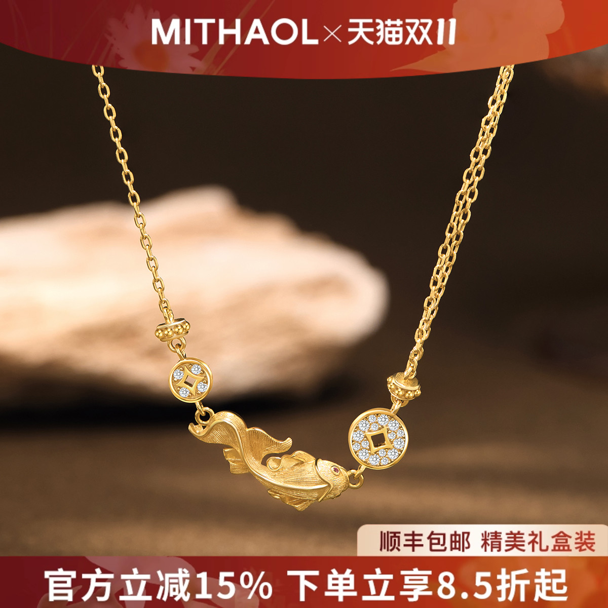 MITHAOL锦鲤铜钱项链女款2025新款高级感轻奢小众复古毛衣链首饰