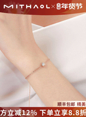 MITHAOL超闪泡泡手链女 轻奢小众高级感50分莫桑钻手饰银镀18K金