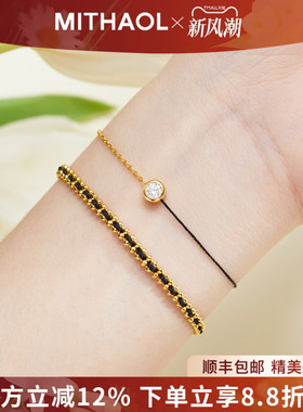 MITHAOL半绳半链钻石手链女款 轻奢小众高级感转运红绳本命年首饰