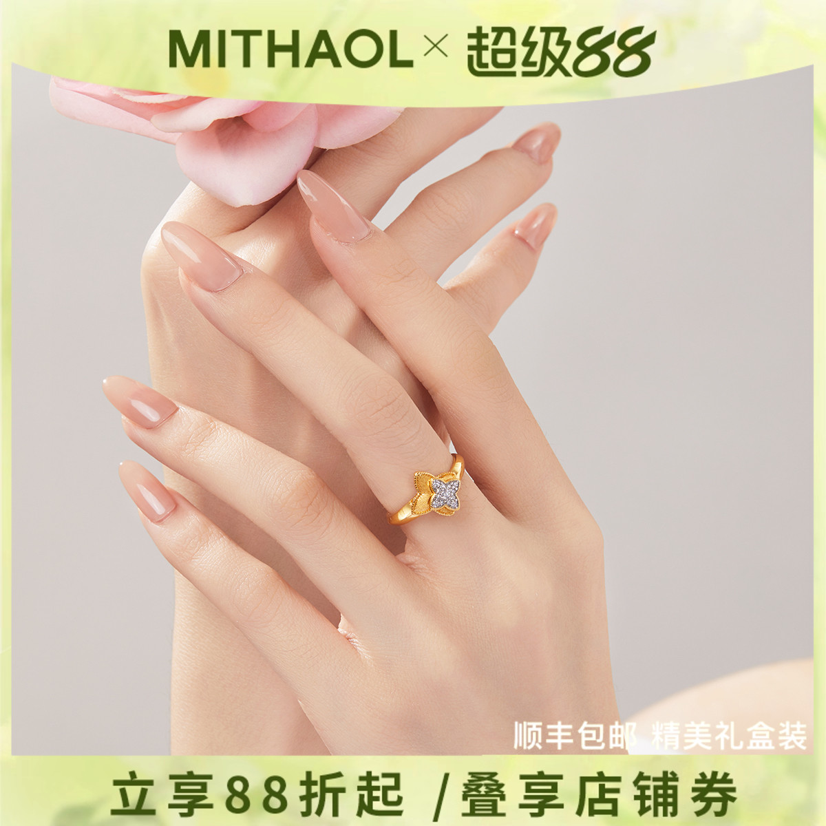 星光熠熠戒指女 轻奢小众高级感拉丝四芒星指环女款S925银镀18K金