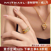 MITHAOL古法拉丝双环交叉戒指女 轻奢小众高级感复古镶钻指环女款