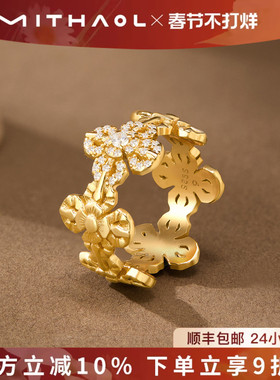 MITHAOL法式复古金刚杵戒指2025新款爆款轻奢小众高级感指环女款