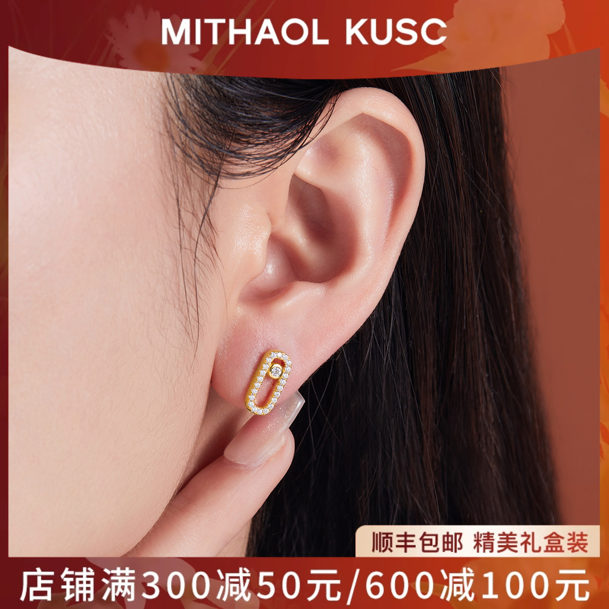 【明星同款】单钻回形针耳钉女 轻奢小众高级感耳饰S925银镀18k金