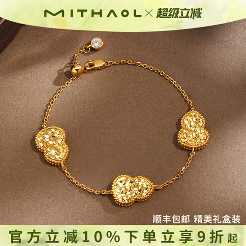《金葫碎禧》葫芦手链女