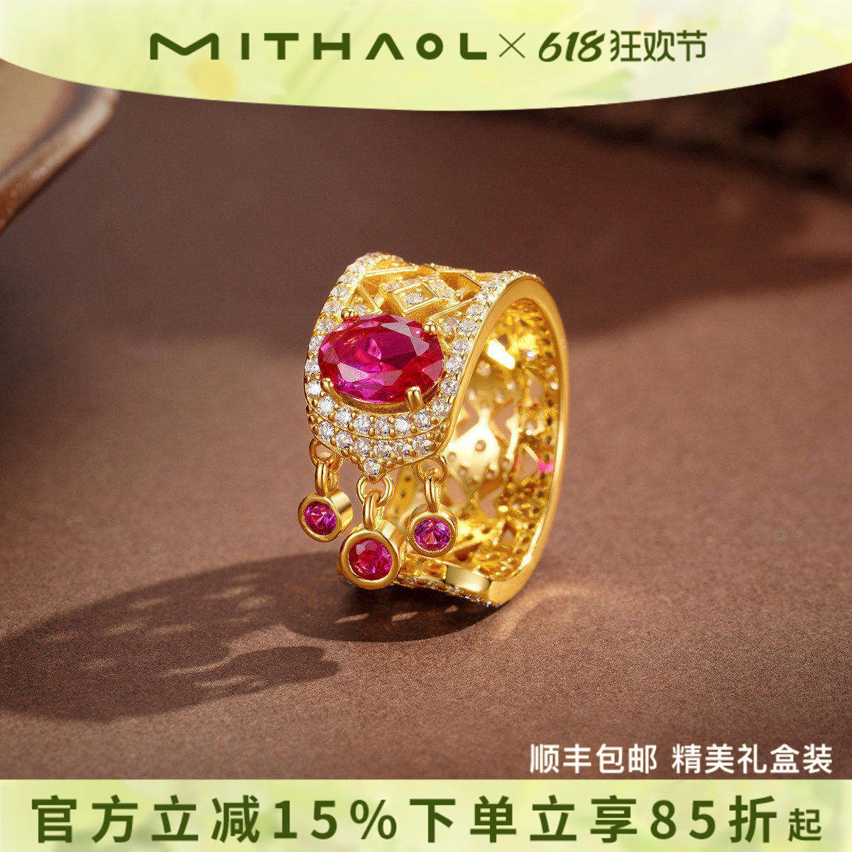 MITHAOL流苏尾戒法式复古宫廷风戒指女轻奢高级感小众银指环女款
