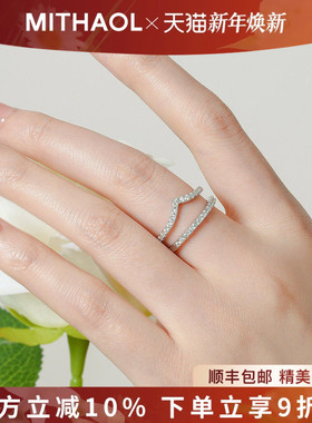 MITHAOL正品D色莫桑石戒指女 轻奢小众高级感满钻相拥款叠戴指环